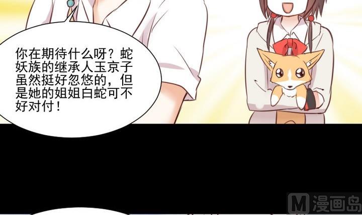 第51话 袭击(1/2)-第38话