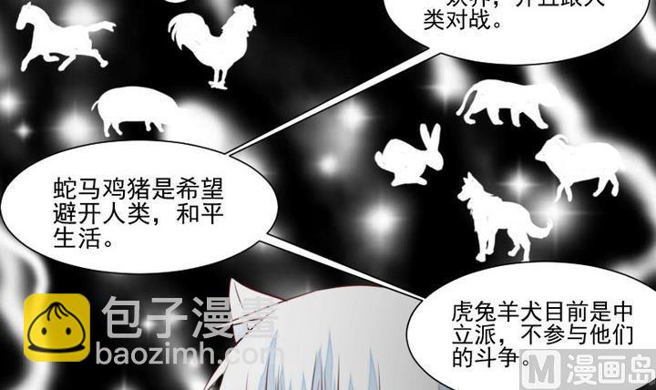 第51话 袭击(1/2)-第38话