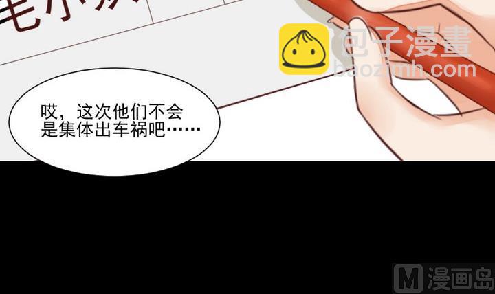 第51话 袭击(1/2)-第38话