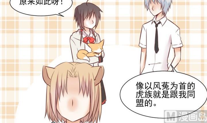 第51话 袭击(1/2)-第38话