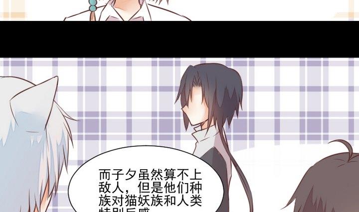 第51话 袭击(1/2)-第38话