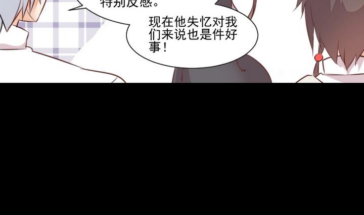 第51话 袭击(1/2)-第38话