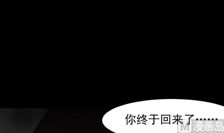 第51话 袭击(1/2)-第38话