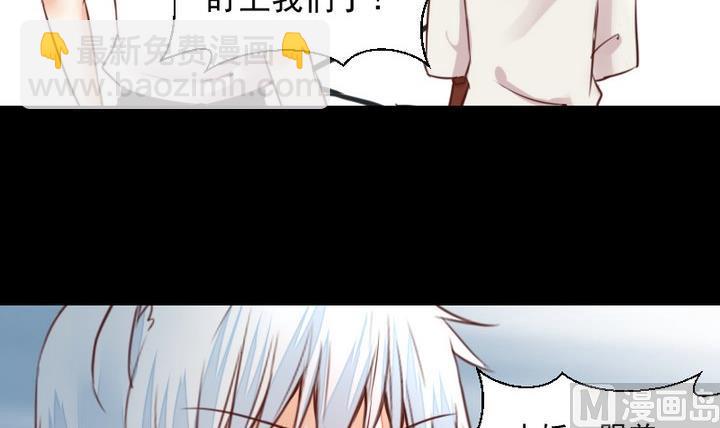 第51话 袭击(1/2)-第38话