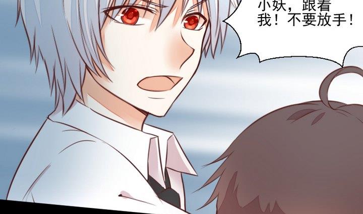 第51话 袭击(1/2)-第38话