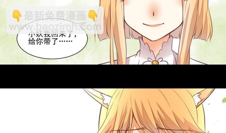 第53话 果实-第40话