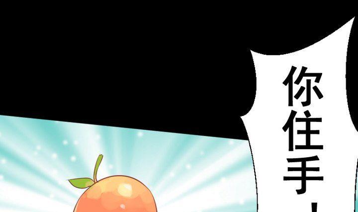 第53话 果实-第40话