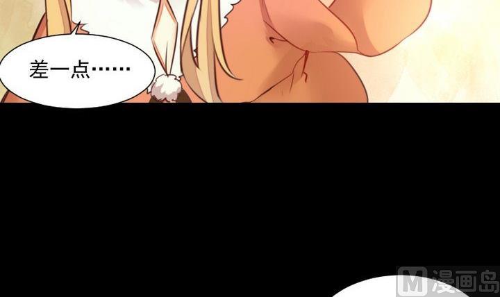 第53话 果实-第40话