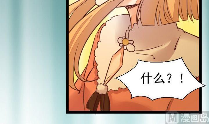 第53话 果实-第40话