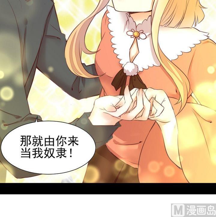 第53话 果实-第40话