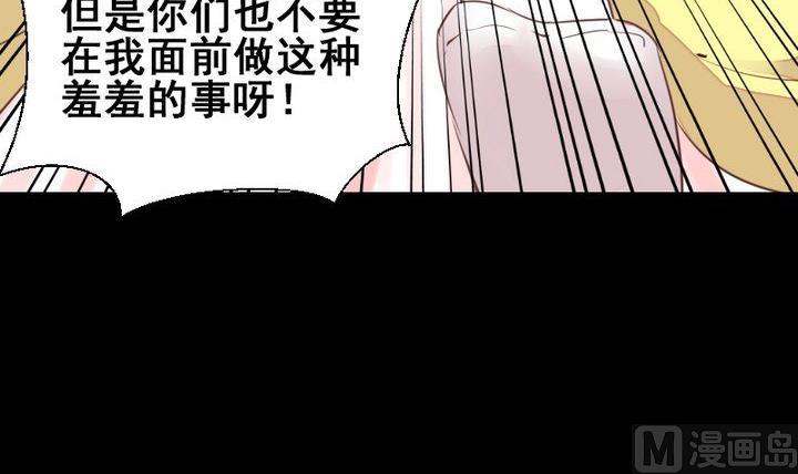 第55话 羞耻的误会(1/2)-第42话