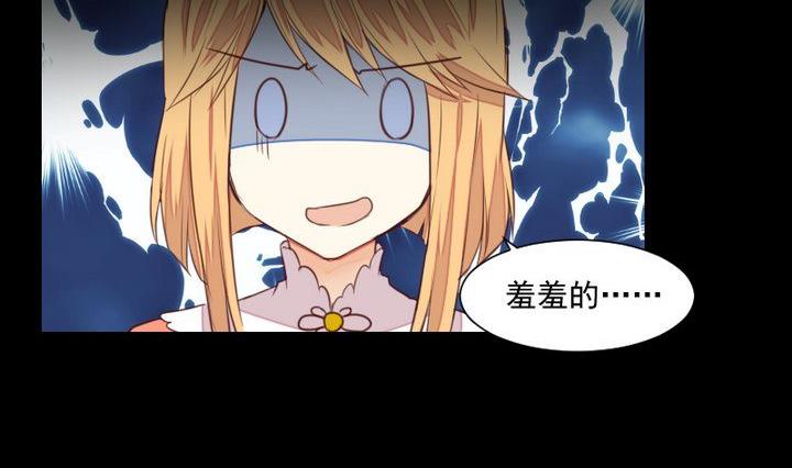 第55话 羞耻的误会(1/2)-第42话