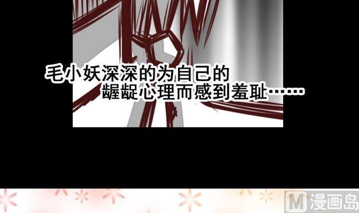 第55话 羞耻的误会(1/2)-第42话