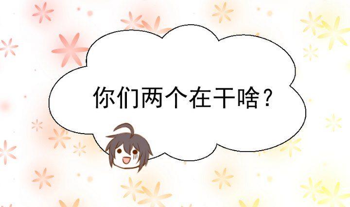 第55话 羞耻的误会(1/2)-第42话