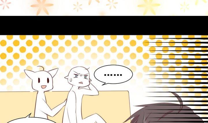 第55话 羞耻的误会(1/2)-第42话