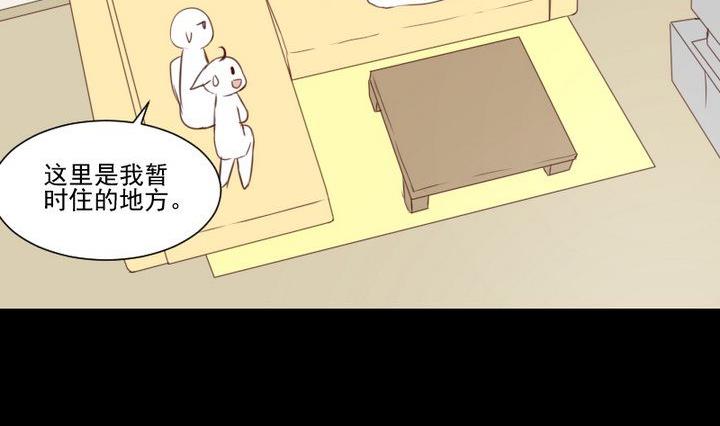 第55话 羞耻的误会(1/2)-第42话