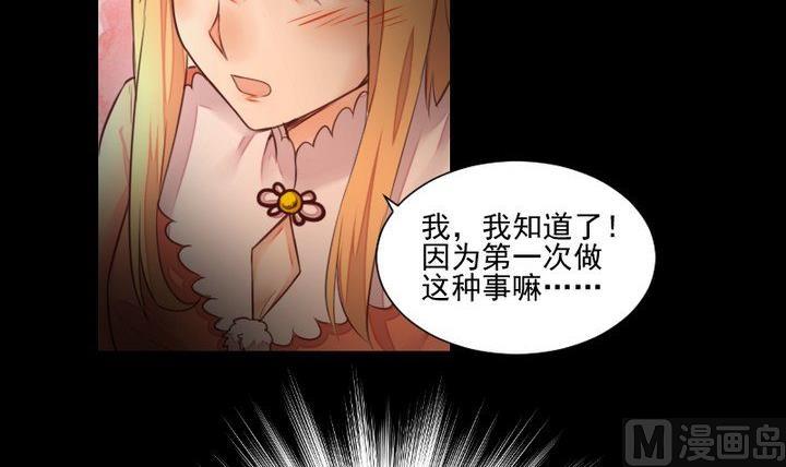 第55话 羞耻的误会(1/2)-第42话