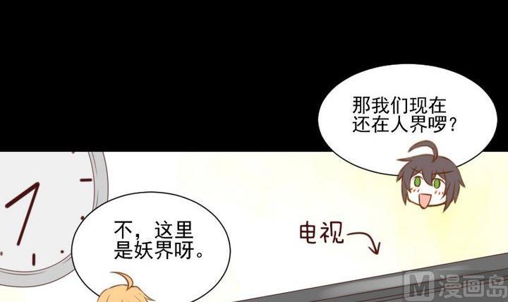 第55话 羞耻的误会(1/2)-第42话