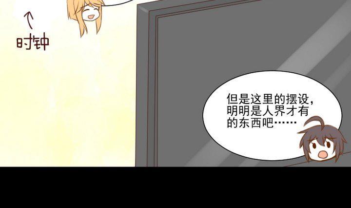 第55话 羞耻的误会(1/2)-第42话