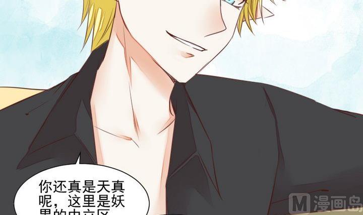 第55话 羞耻的误会(1/2)-第42话