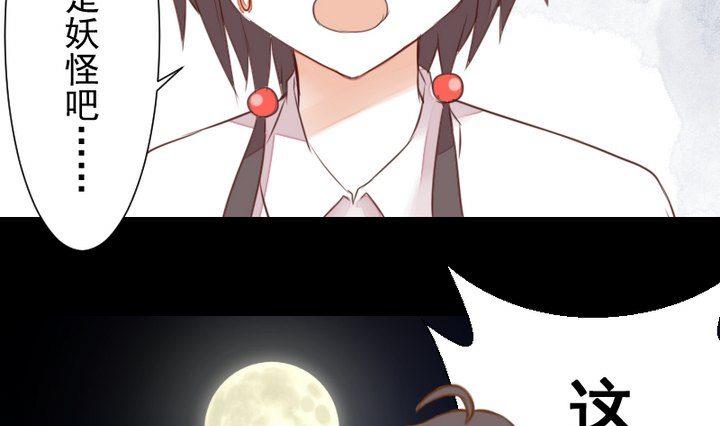 第55话 羞耻的误会(1/2)-第42话