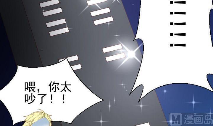 第55话 羞耻的误会(1/2)-第42话