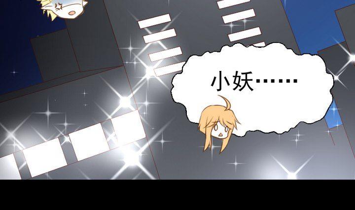 第55话 羞耻的误会(1/2)-第42话