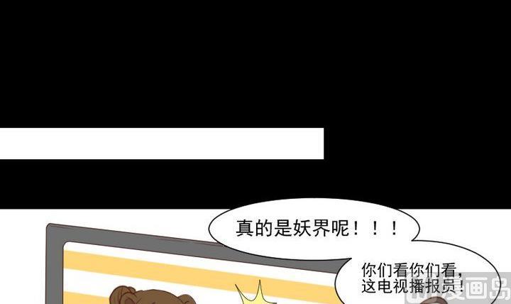 第55话 羞耻的误会44