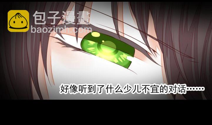 第55话 羞耻的误会(1/2)-第42话