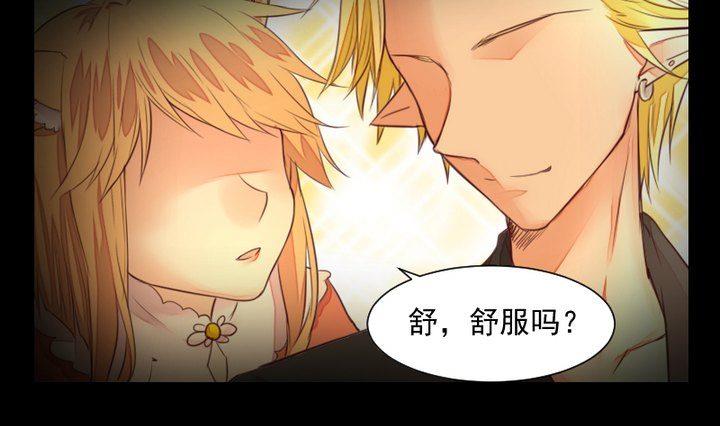 第55话 羞耻的误会(1/2)-第42话