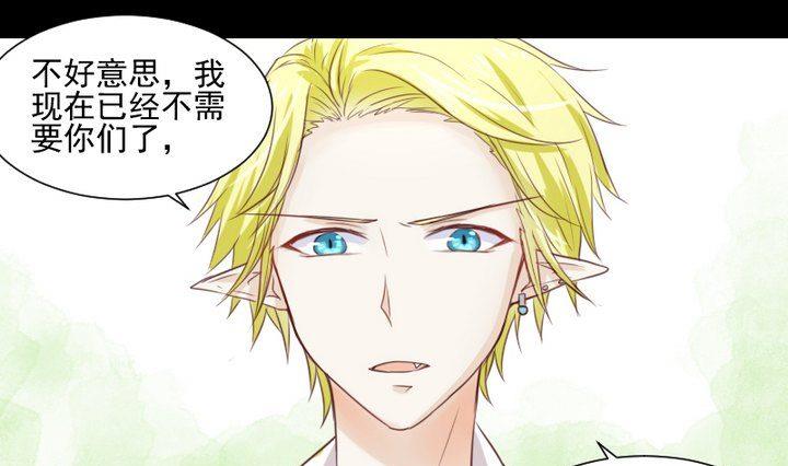 第57话 被赶出来了！-第44话