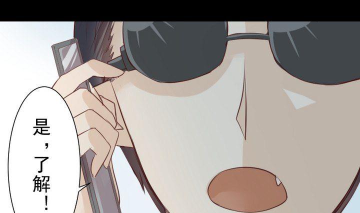 第57话 被赶出来了！-第44话