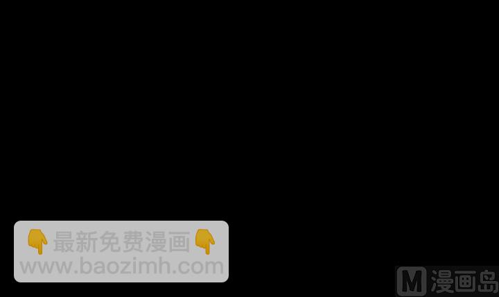 第57话 被赶出来了！-第44话