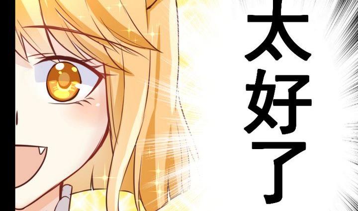 第57话 被赶出来了！-第44话