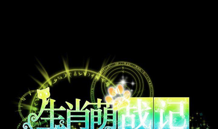 第59话 绑架-第46话