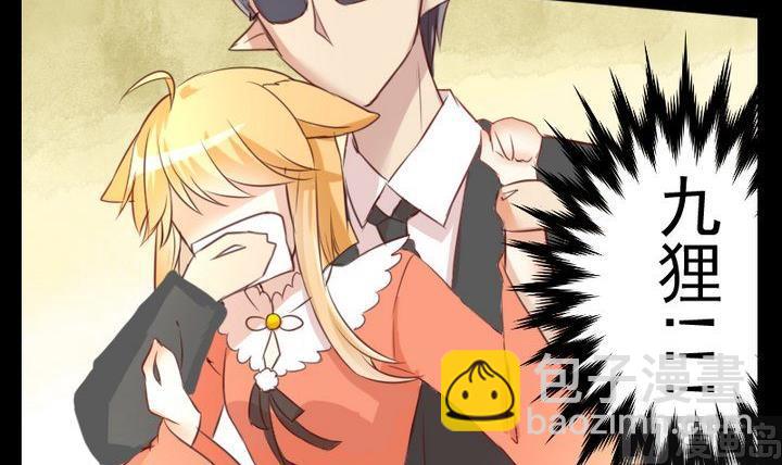 第59话 绑架-第46话