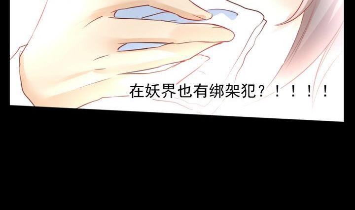 第59话 绑架-第46话