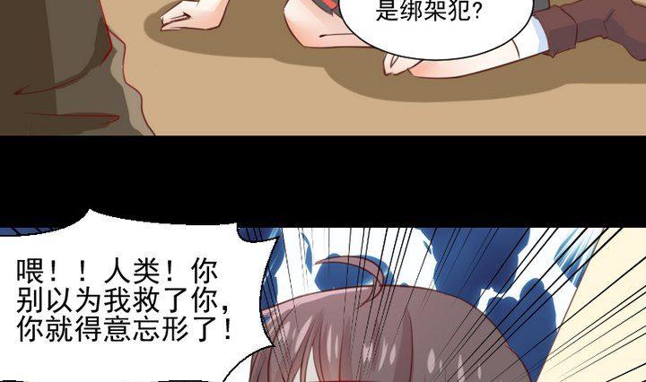 第59话 绑架-第46话