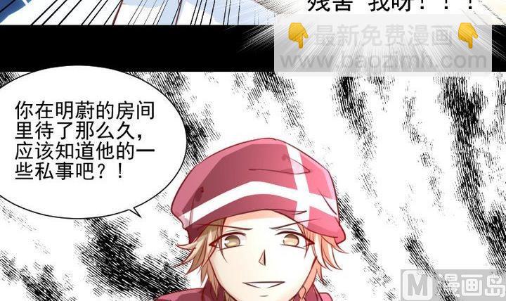 第59话 绑架-第46话