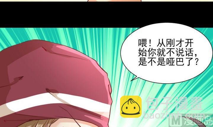 第59话 绑架-第46话