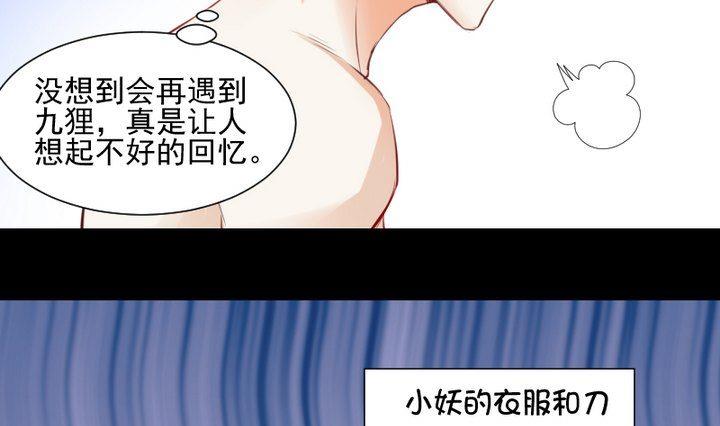 第59话 绑架-第46话