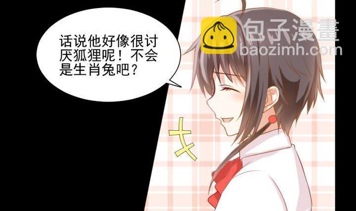 第61话 兔子的初恋-第48话