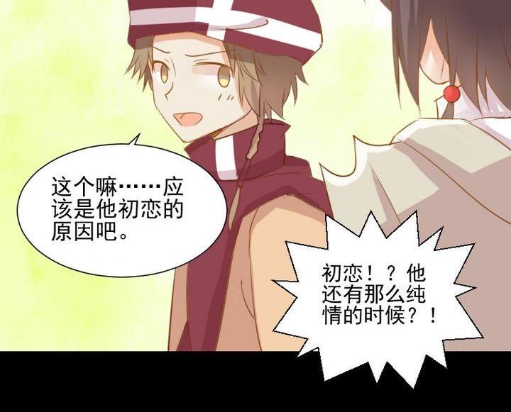 第61话 兔子的初恋-第48话