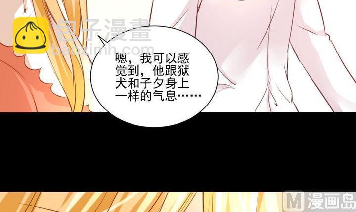 第61话 兔子的初恋-第48话