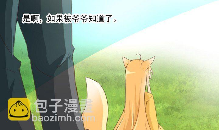 第63话 不知所措的心意-第50话