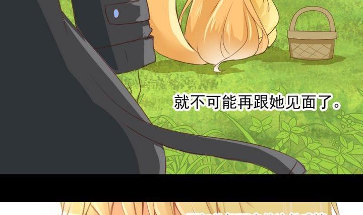 第63话 不知所措的心意-第50话