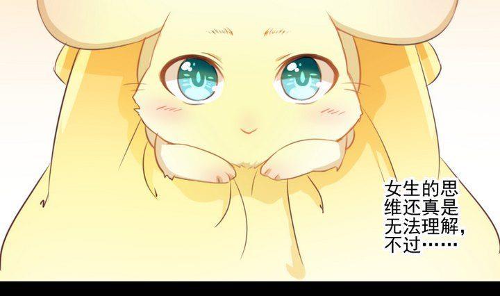 第63话 不知所措的心意-第50话