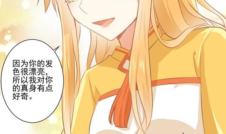 第63话 不知所措的心意-第50话