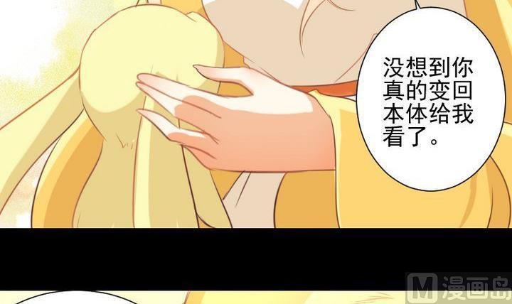 第63话 不知所措的心意-第50话