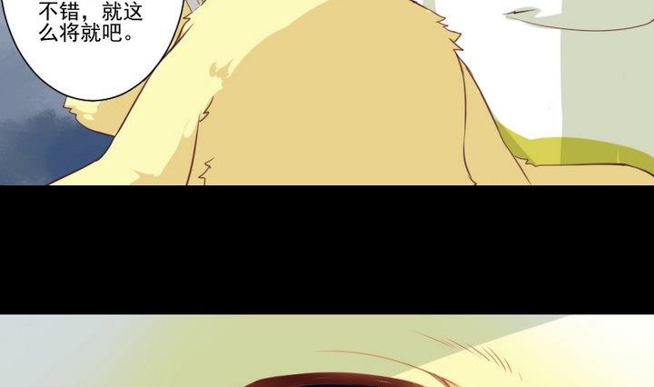 第69话 名为残酷的首饰-第56话